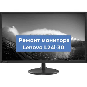 Замена шлейфа на мониторе Lenovo L24i-30 в Воронеже